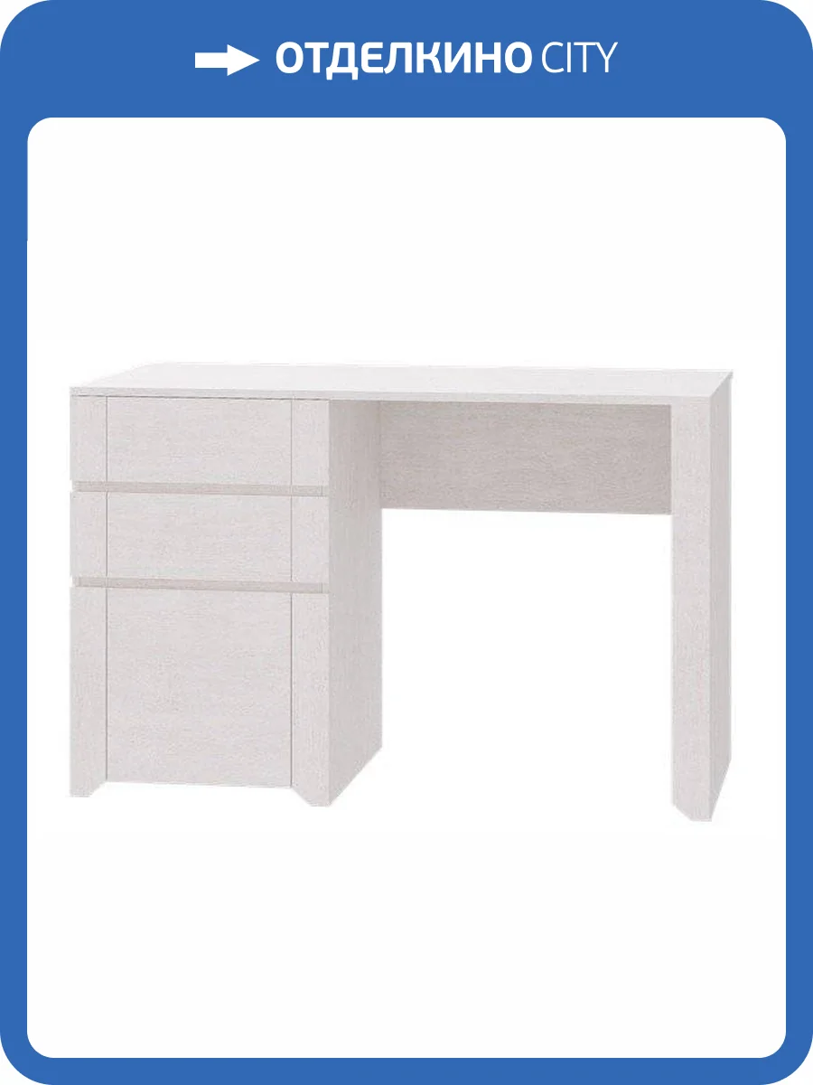 Стол письменный ИЖМЕБЕЛЬ Твист 00-00012297 06 фото 2