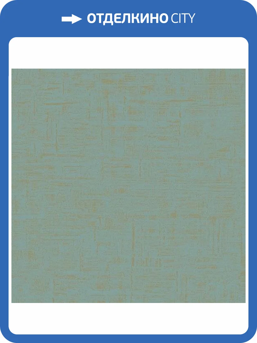 Обои флизелиновые Aura Plain Resource Vol 1 MS-170206 фото 2