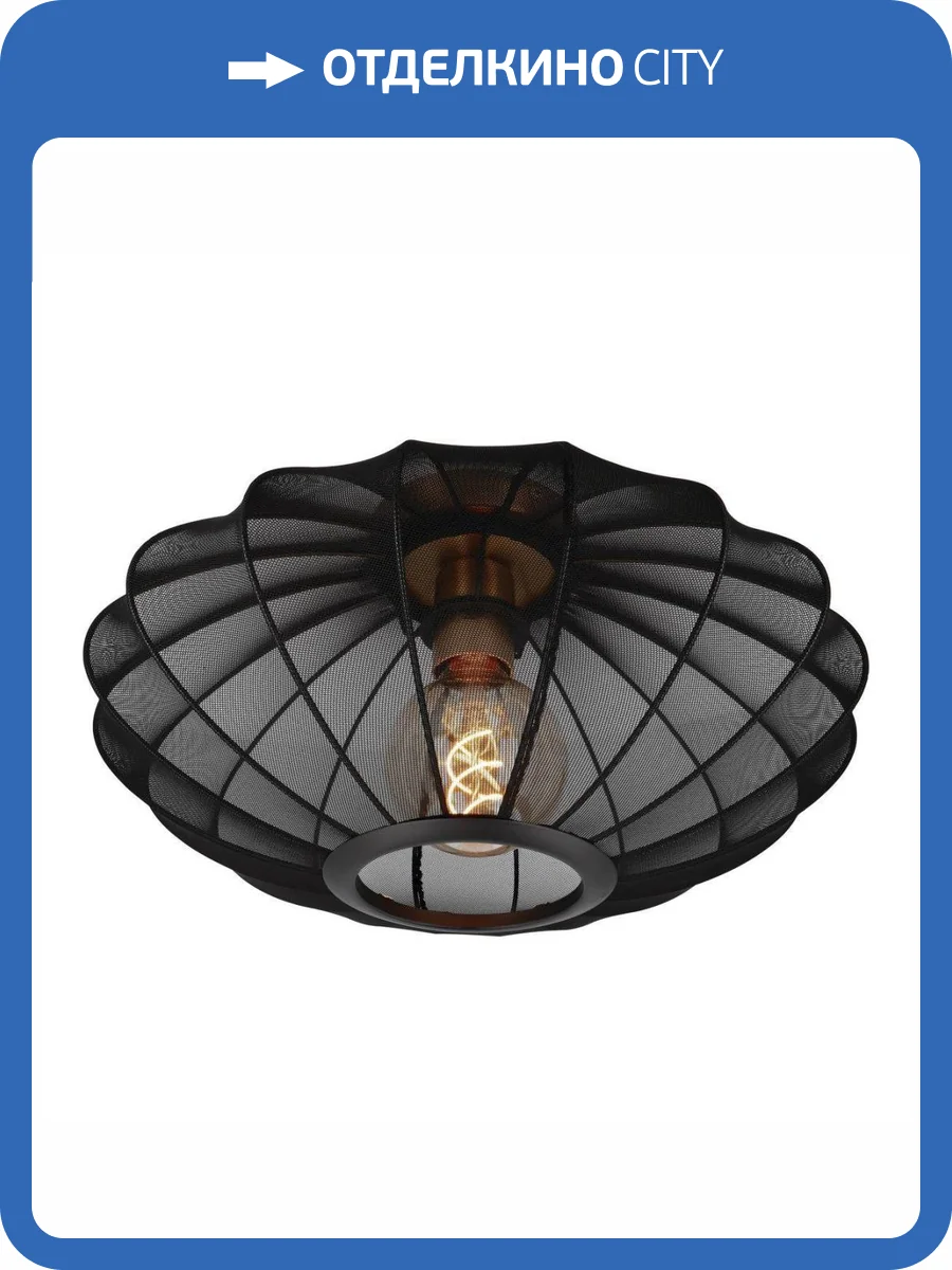 Потолочный светильник Lucide Corina 03147/40/30 фото 5