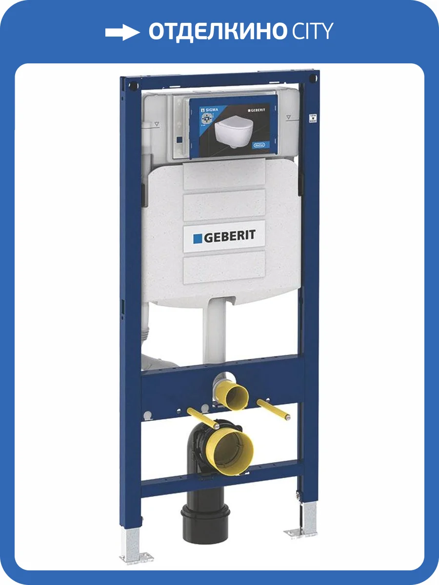 Система инсталляции для унитазов Geberit Duofix UP 320 111.950.00.6 (старый артикул 111.300.00.5) фото 6