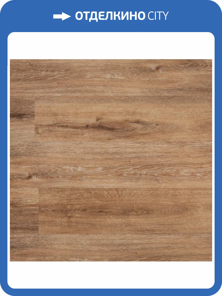 LVT Ламинат Aquafloor Риалвуд клеевой 2/43 4V AF6042Glue 1219.2x177.8 фото 4