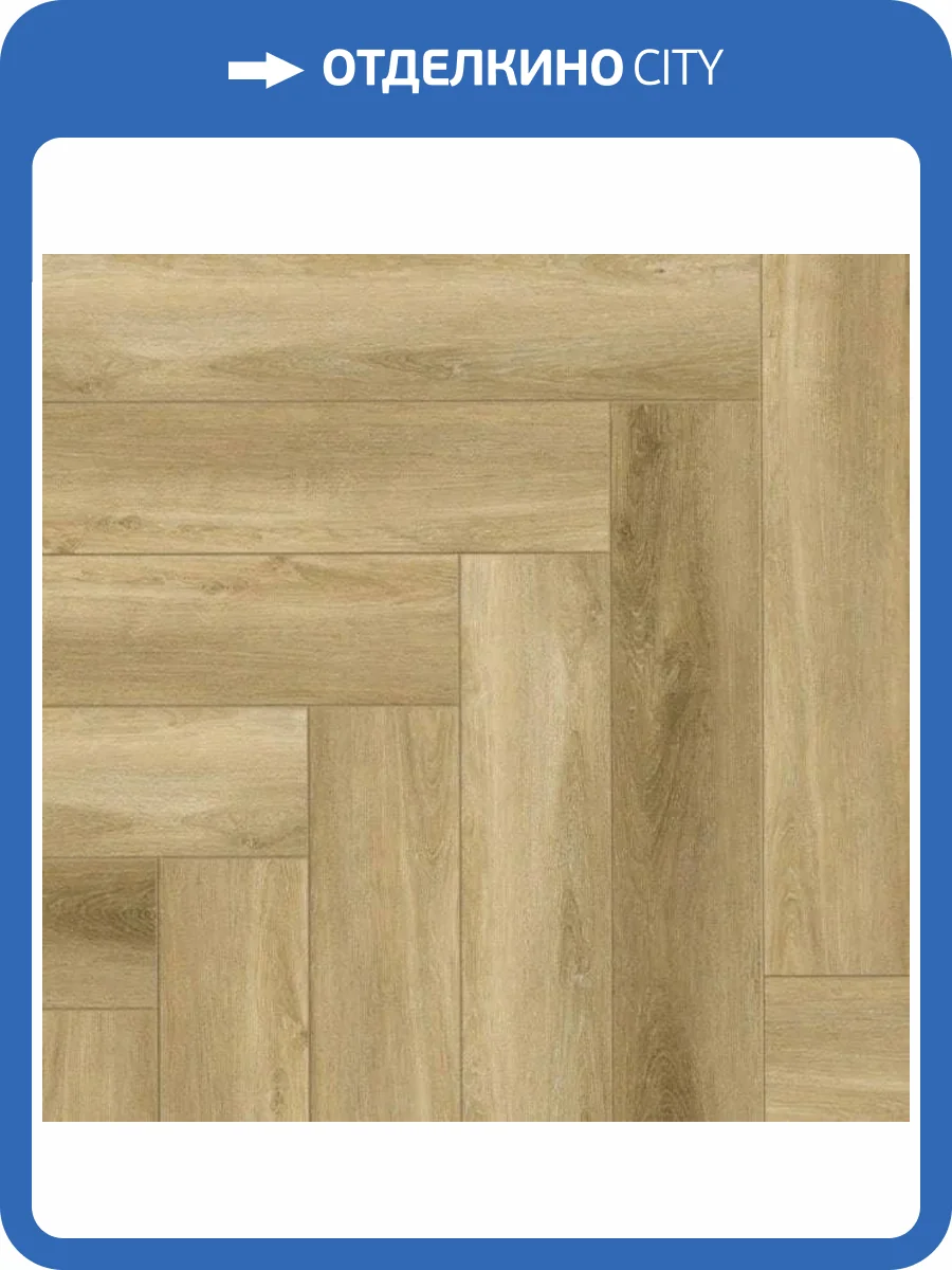 SPC Ламинат Tulesna Art Parquet 4/43 4V 1005-06 Grazioso 600x125 фото 2