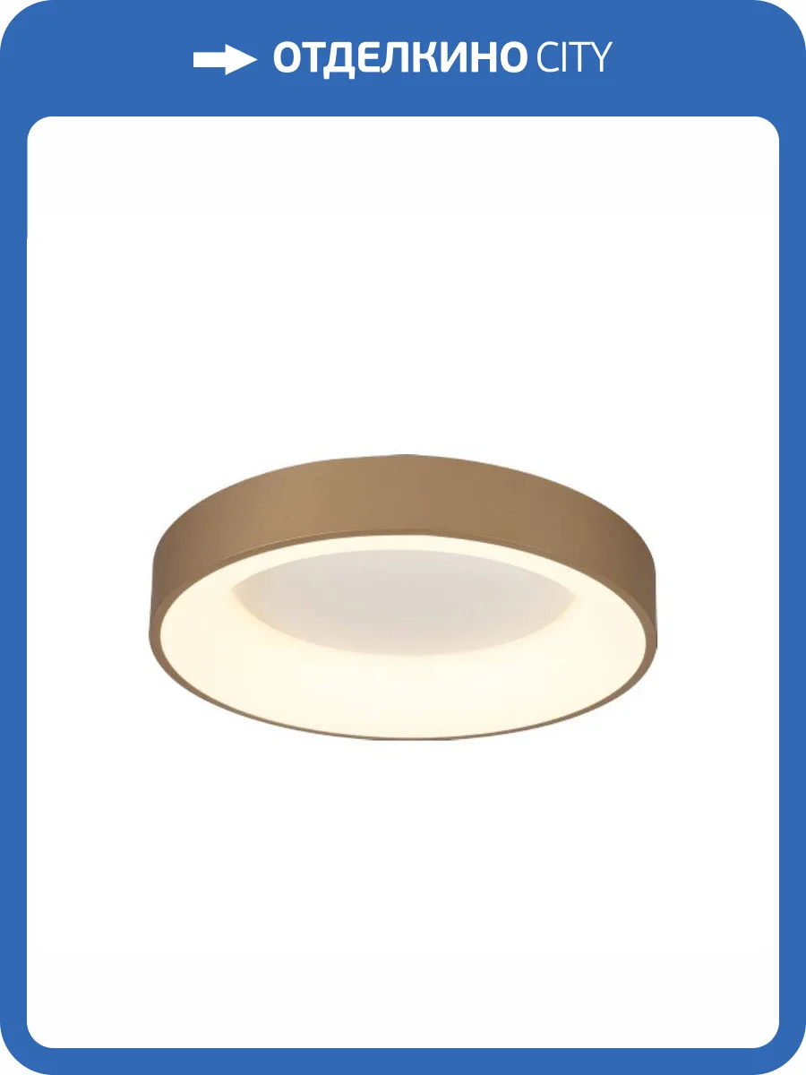 Потолочный светильник Mantra Niseko 8585 фото 4