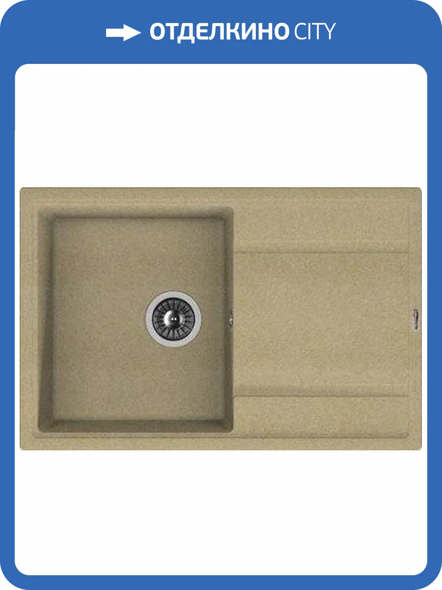 Мойка кухонная Florentina Липси 780 бежевый фото 4