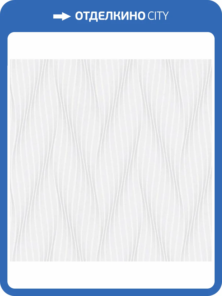 Обои Erismann Fashion For Walls 12053-10 фото 2