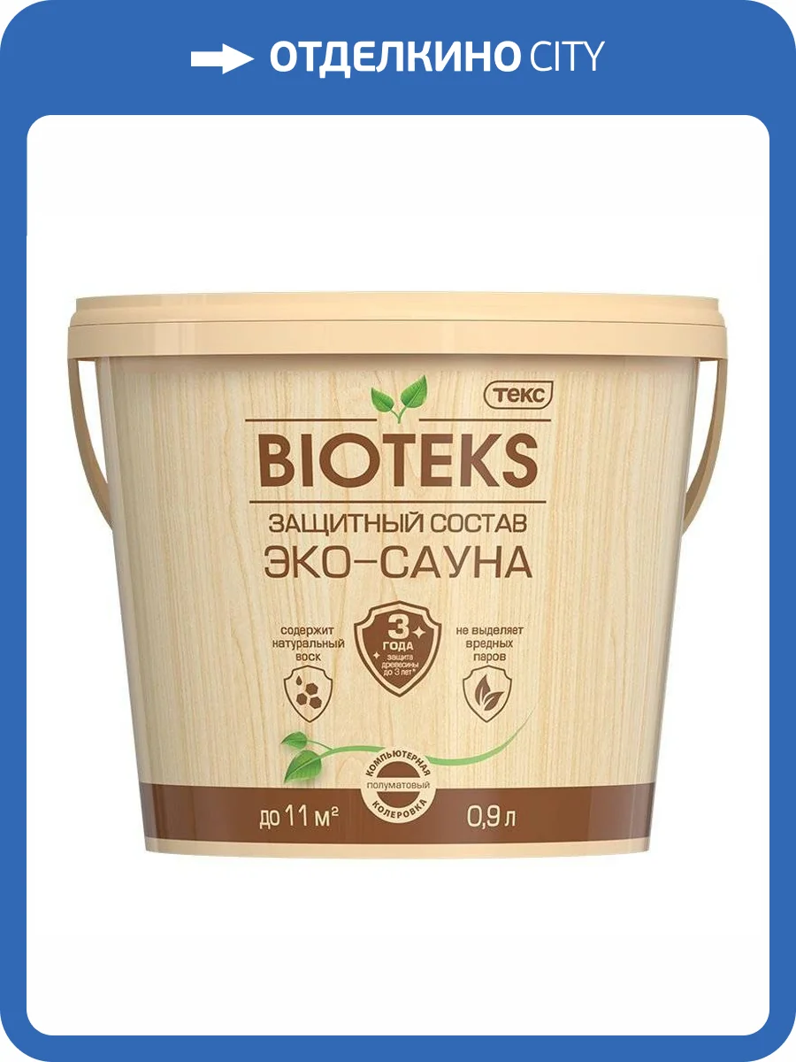 ТЕКС BIOTEKS ЭКО-САУНА защитный состав термостойкий, водорастворимый, полуматовый (2л) фото 2