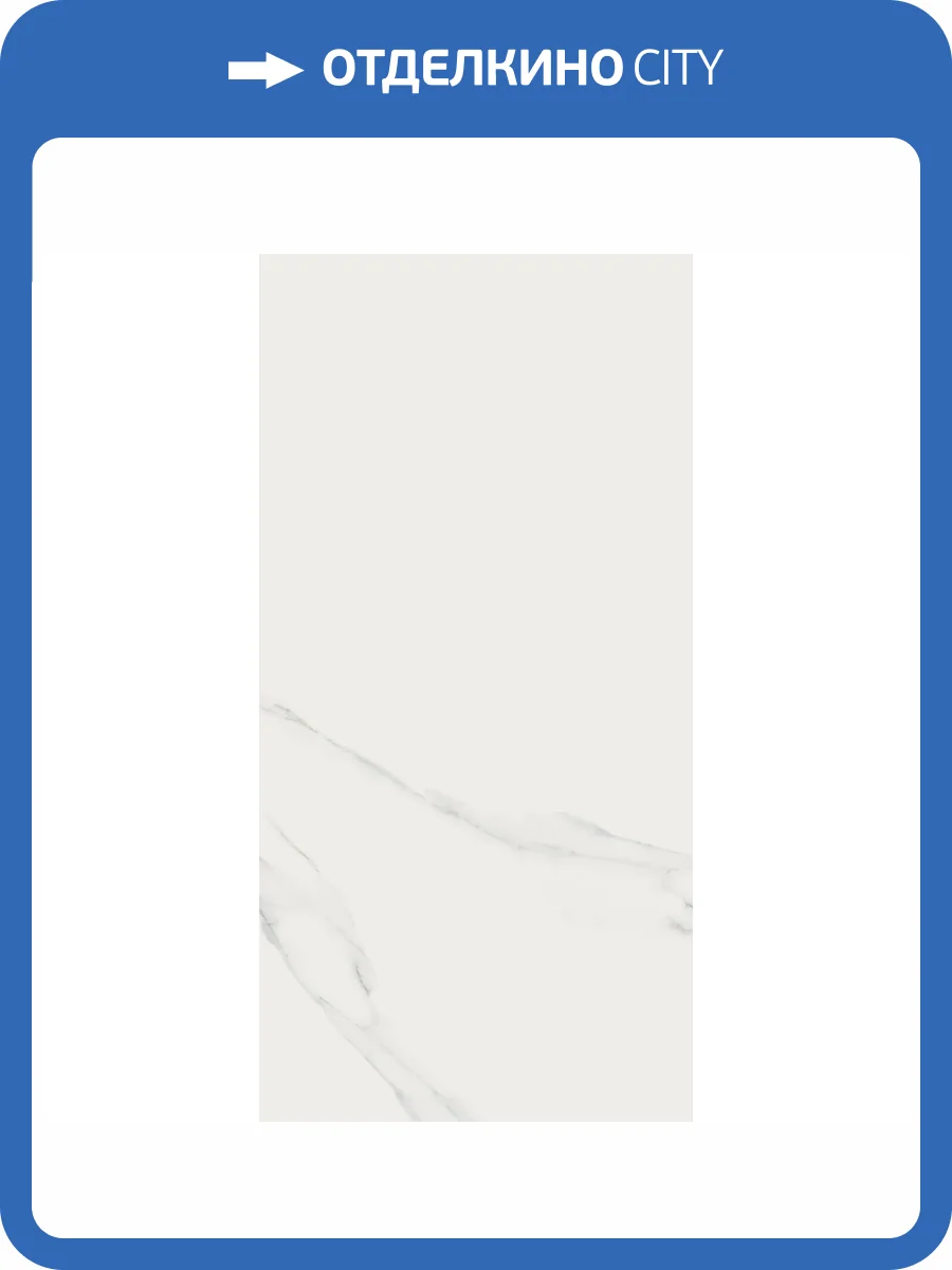 Керамогранит Mirage Jewels JW01 Bianco Statuario Luc Sq 60x120 фото 25