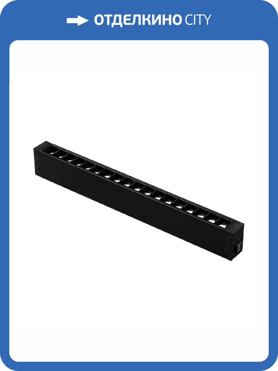 Трековый светильник Aployt APL.0200.00.18 фото 5