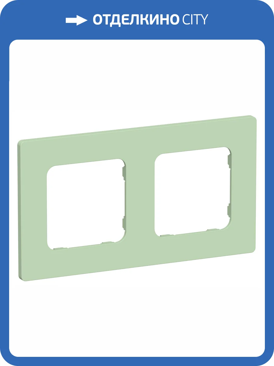 Рамка 2-постовая IEK Flite FI-M22-32-20-K93 фисташковый фото 2