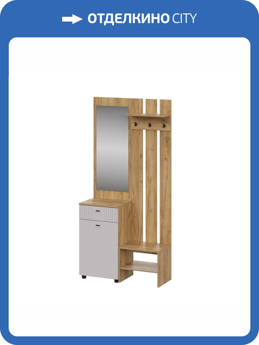 Прихожая Арника Тоскана 00-00142850 фото 4