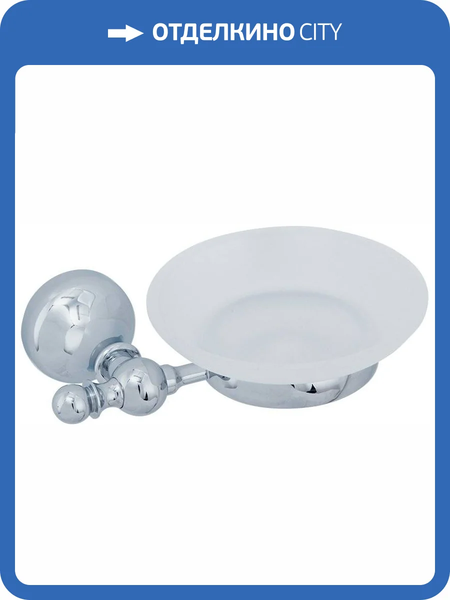 Мыльница Veragio Gialetta VR.GIL-6450.CR хром фото 6