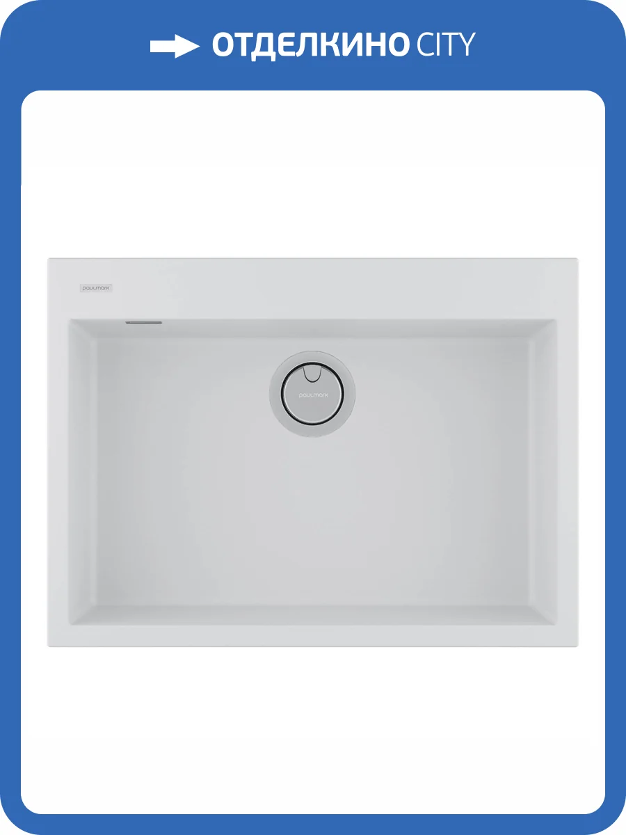 Мойка кухонная Paulmark Decoration 69 PM936950-WH Белый, 69x50 фото 4