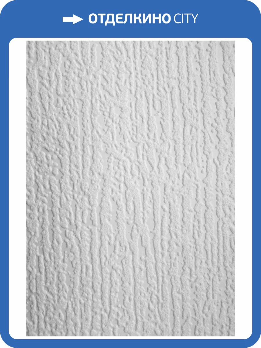 Обои виниловые Practic Strukturtapeten 3526-25 фото 2