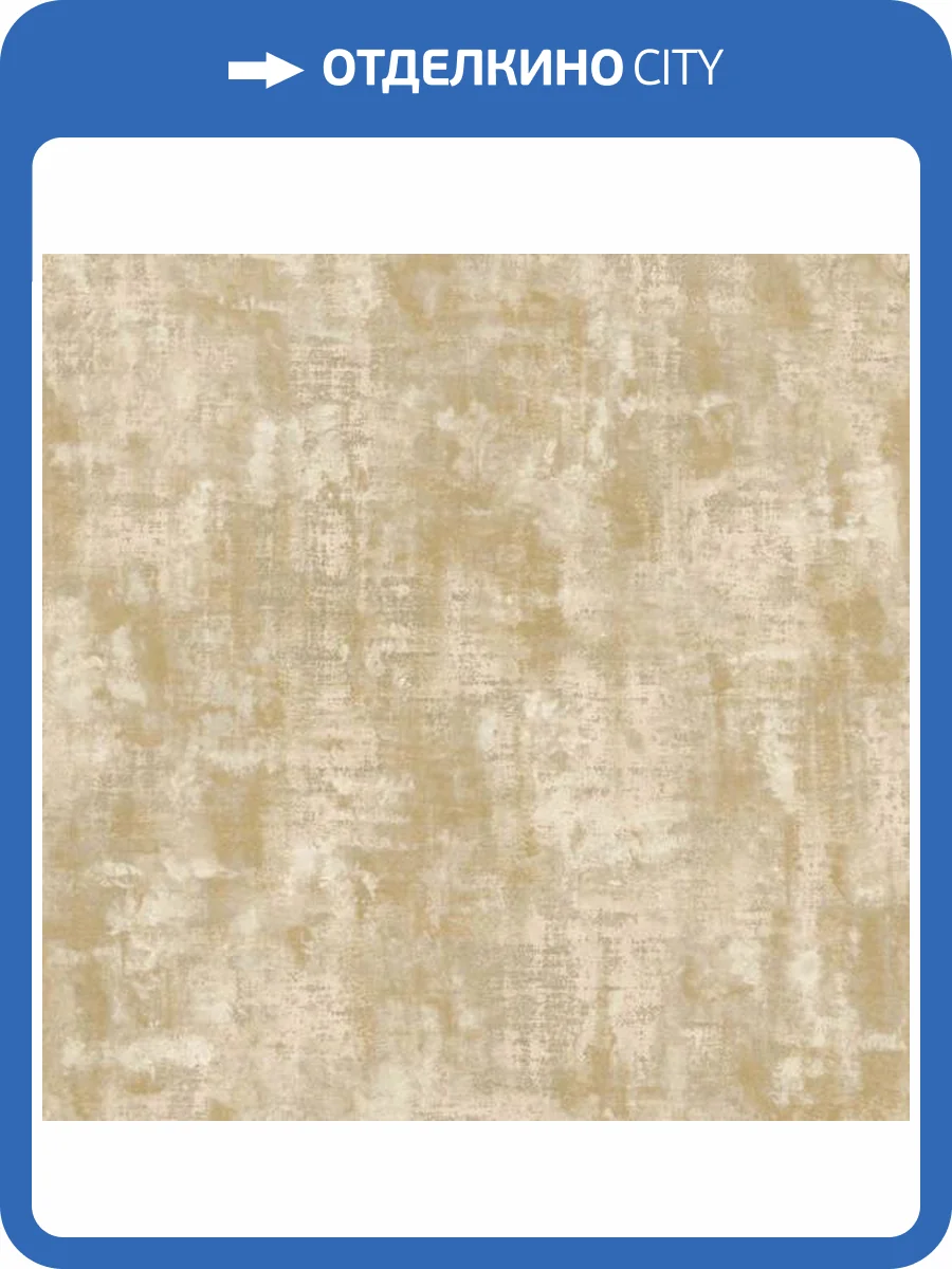 Обои Yasham Enigma 20524-12 фото 2