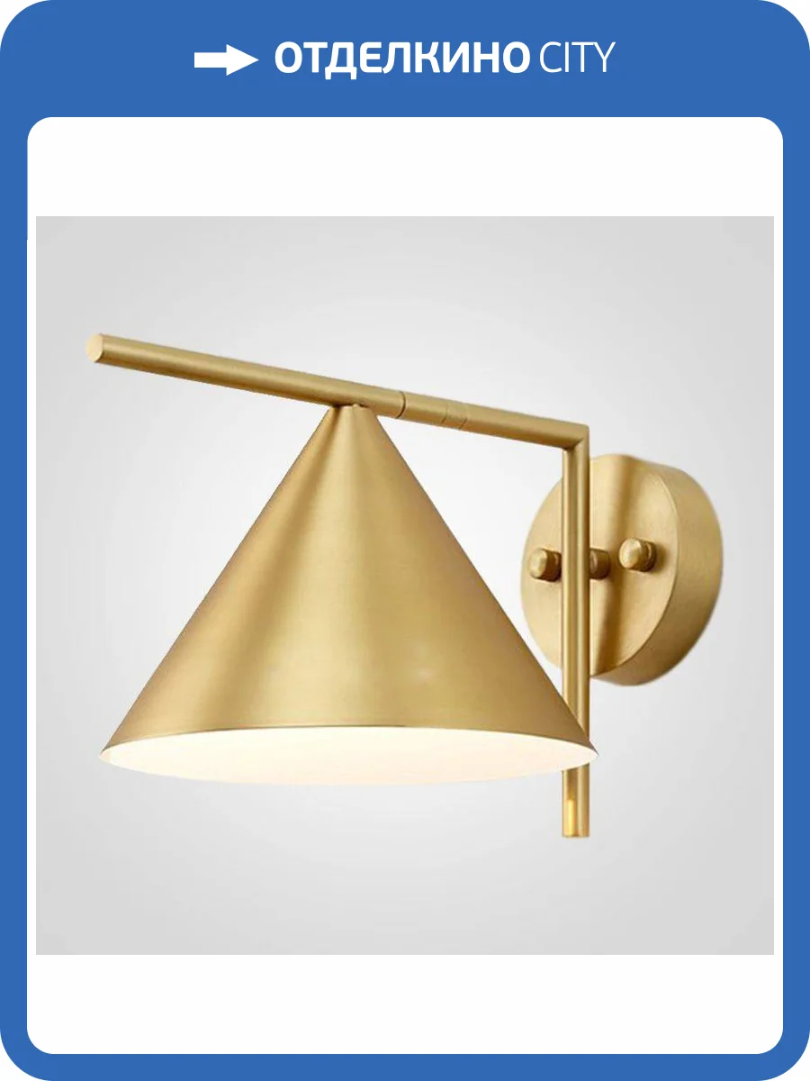 Бра Imperium Loft Flos Captain Flint 143936-22 фото 3