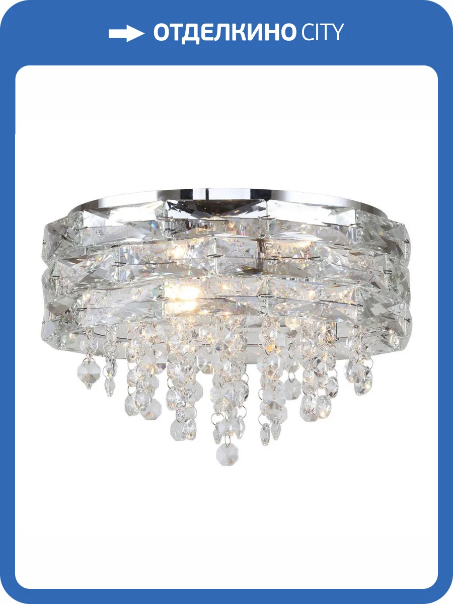 Потолочная люстра Lussole LSP-8893 фото 5