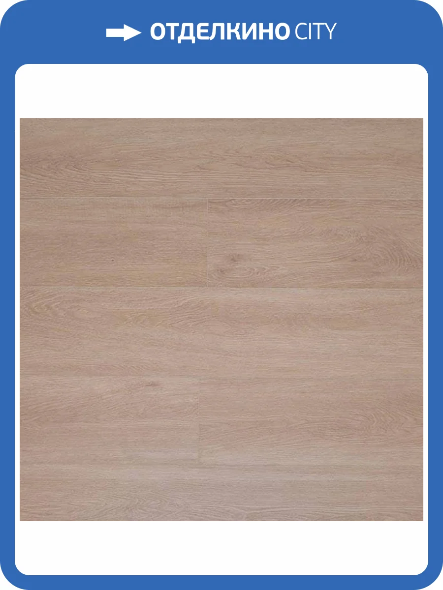 SPC Ламинат My Step Aqua 1 6/43 4V MSA51 Вита 1545x180 фото 4