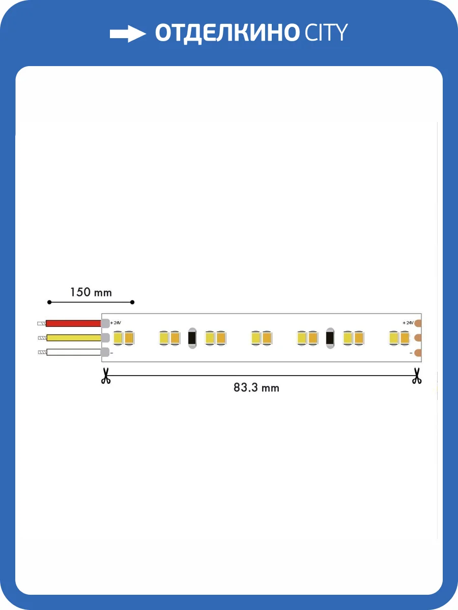 Лента светодиодная Favourite Smd 2001-62065 фото 2
