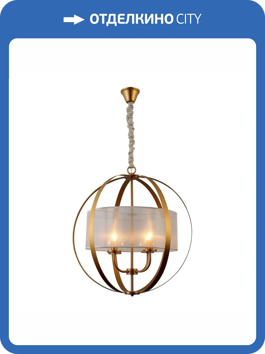 Подвесная люстра Rivoli Irmingard 2140-205 фото 2