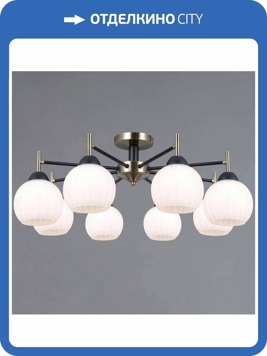 Потолочный светильник Illumico IL0579-8CSQ-25 BK AB TRENTO фото 3