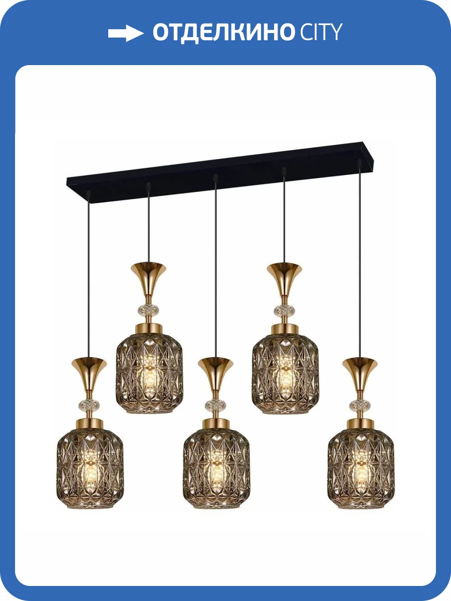 Подвесной светильник Reluce 02003-0.9-05L Smoke фото 4