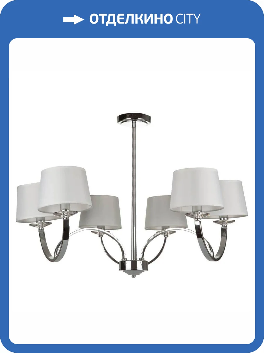 Потолочная люстра Freya Tina FR5034PL-06CH фото 4