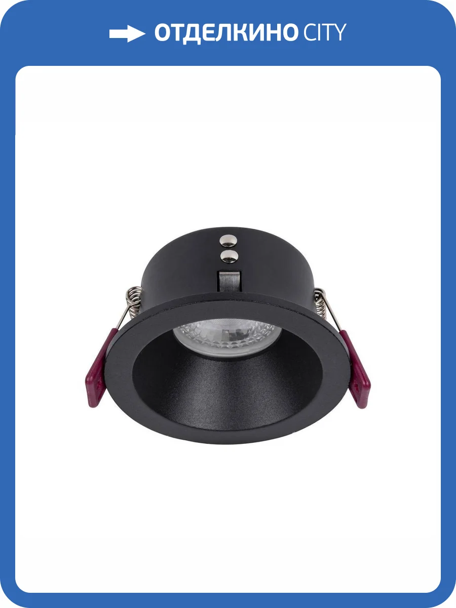 Встраиваемый светильник Favourite Soggy 4529-1C фото 4