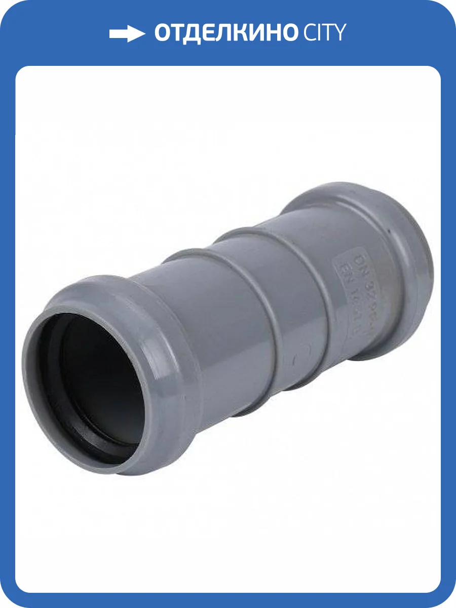 Муфта ремонтная Sinikon D 32 526000.R фото 2