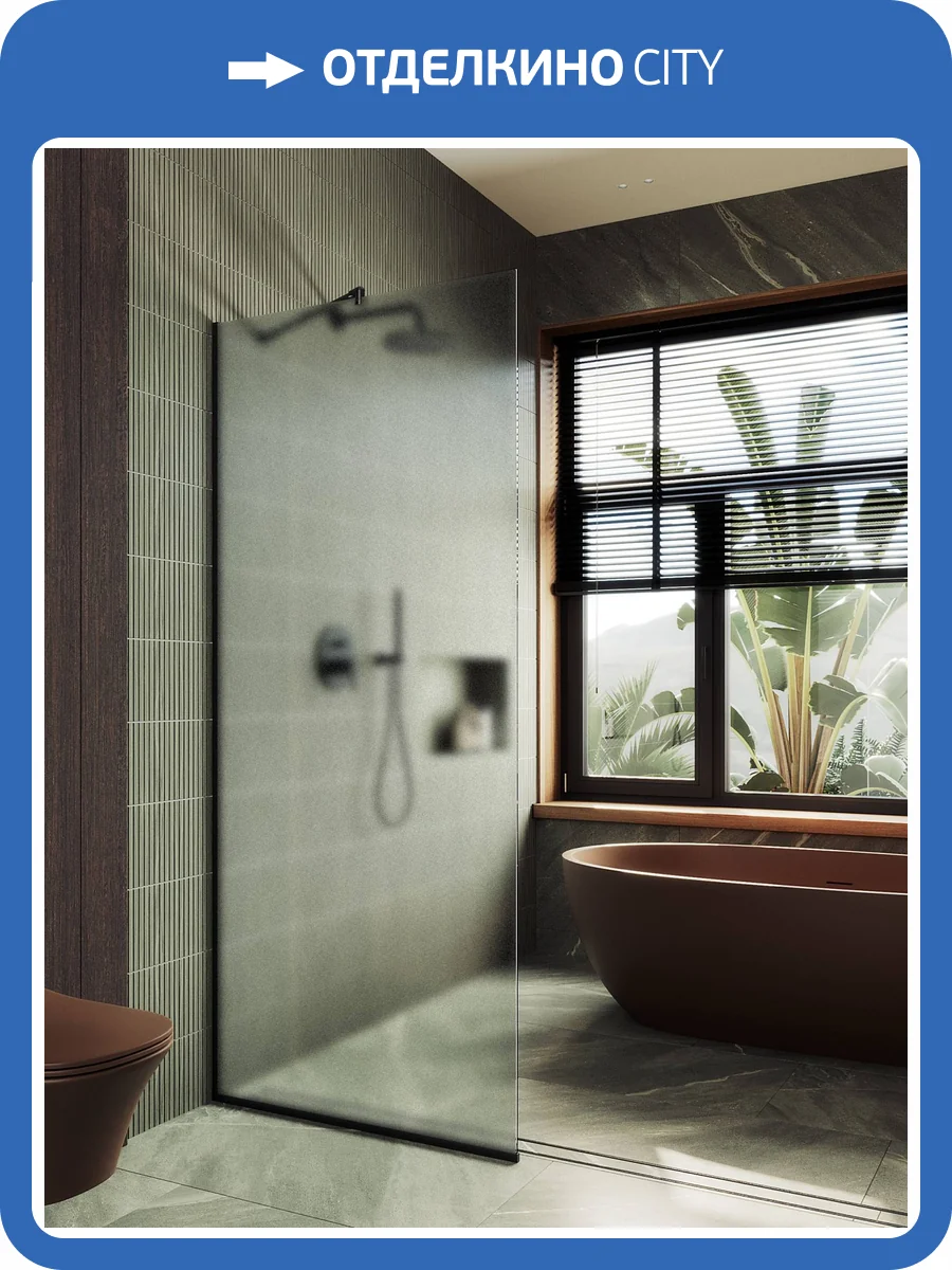 Душевая перегородка MaybahGlass MGD-700-6у 79x195, стекло сатин 8 мм, профиль черный фото 6