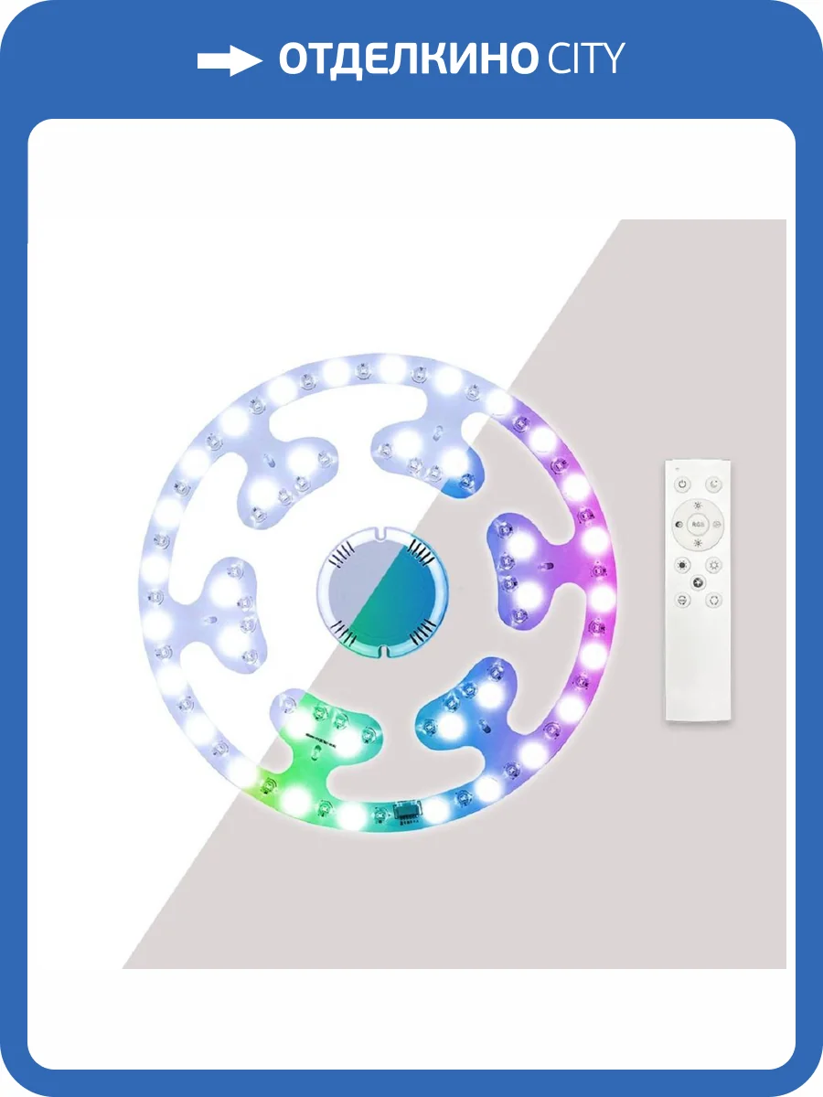 Светодиодный модуль Apeyron 02-71 фото 5