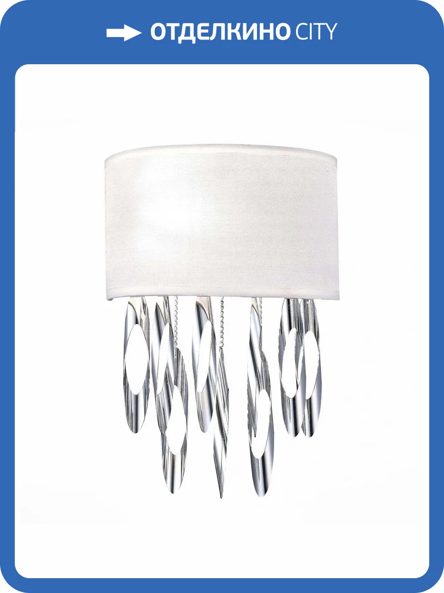 Бра ST Luce Nettuno SL1353.101.01 Хром/Белый E14 1*60W фото 3