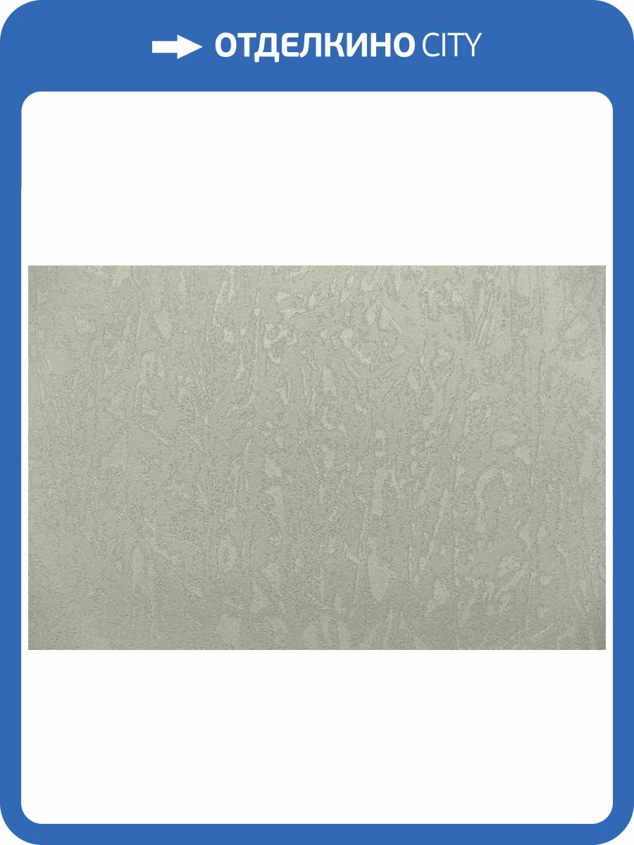 Обои Kerama Marazzi Ориент KM7710 фото 2