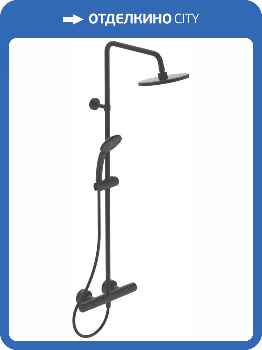 Душевая стойка Ideal Standard Ceraterm A7545XG T25 silk black фото 8