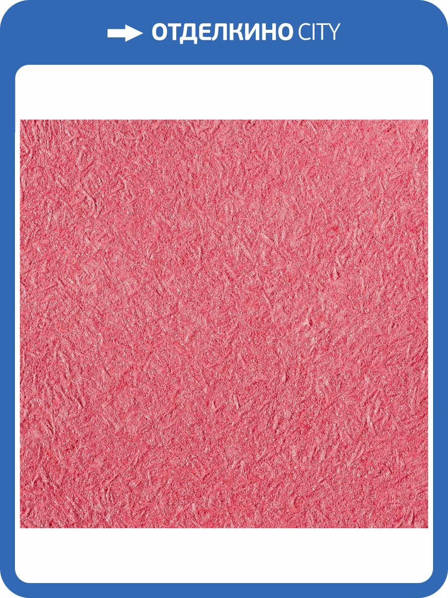 Жидкие обои Silk Plaster Миракл 1012 фото 2