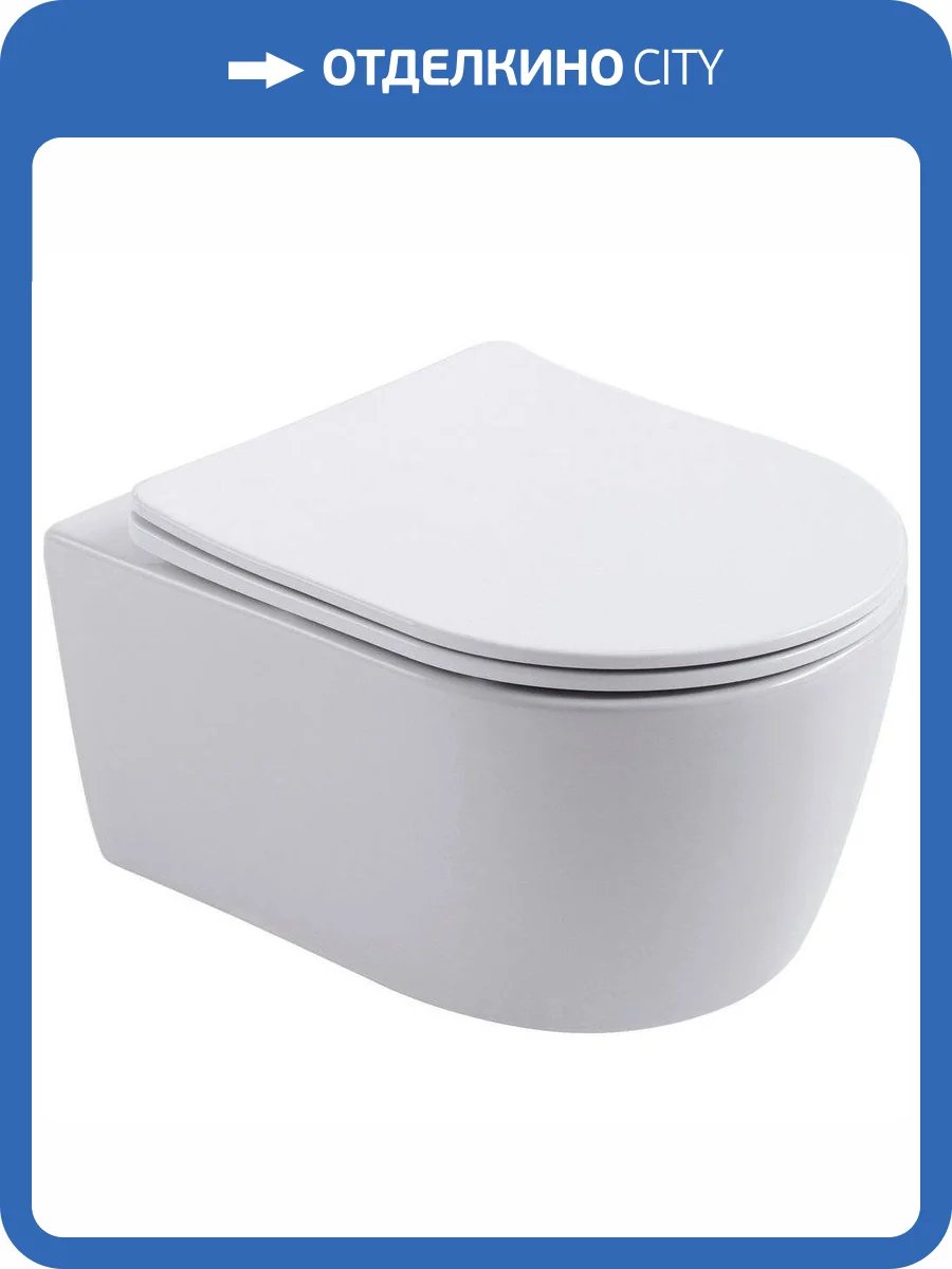 Унитаз подвесной Aquanet Smart 276395 безободковый, с крышкой-сиденьем микролифт фото 8