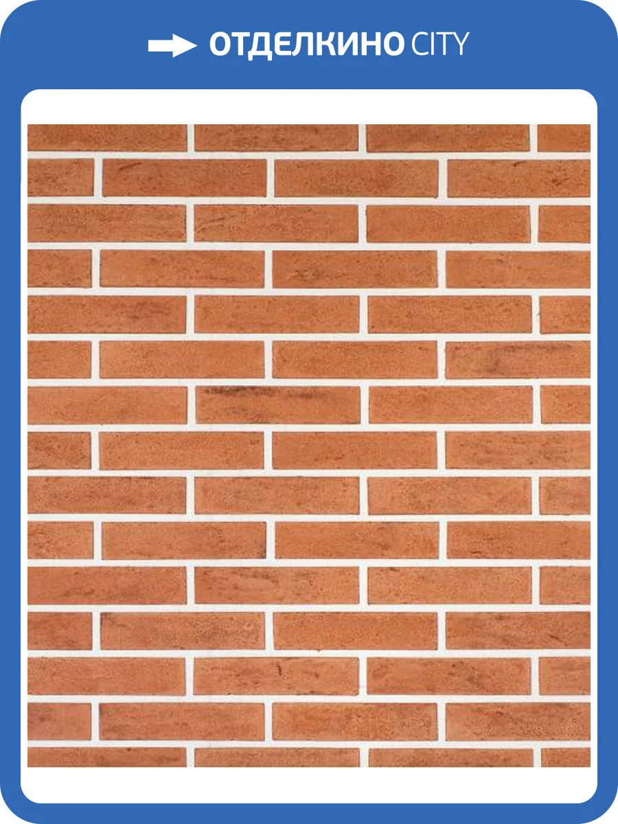 Гибкая плитка Касавага Под кирпич 033 21x5 фото 2