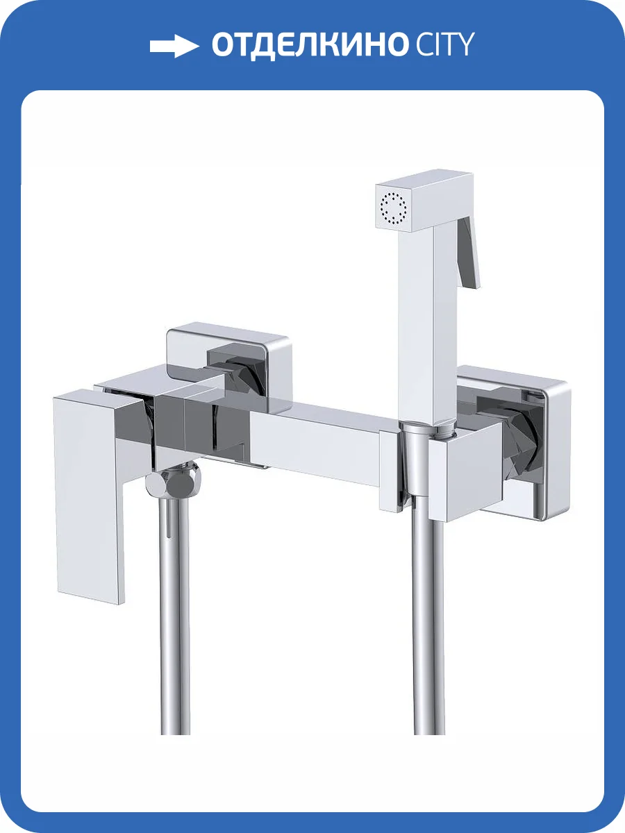 Гигиенический душ Splenka S98.51 хром фото 3