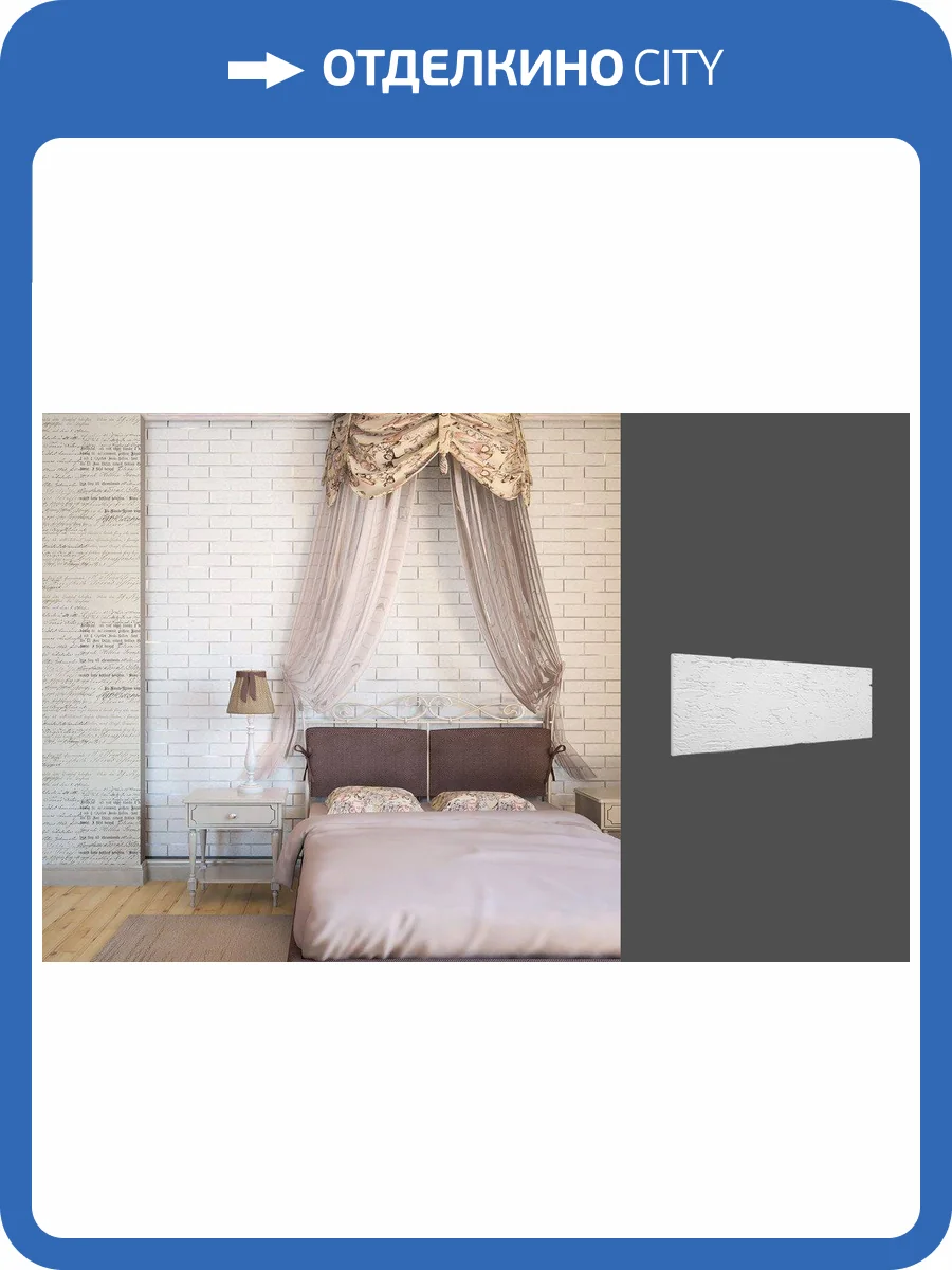 Гипсовая панель Deco Line Nature E-03 23.6x1x6.6 фото 2