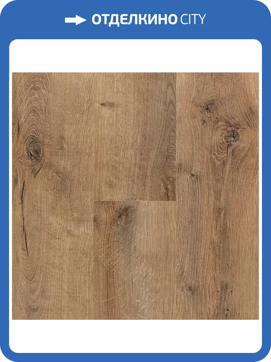 Ламинат Kastamonu Yellow 8/32 FP205.2 Дуб Кантри Классический 1380x195 фото 4