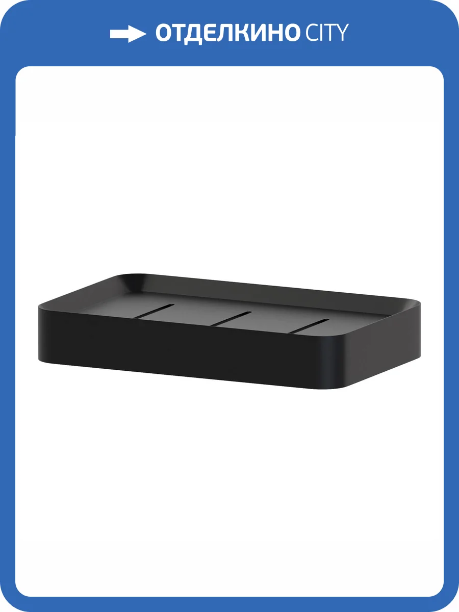 Мыльница Artwelle Schwarz 7732 черный фото 7