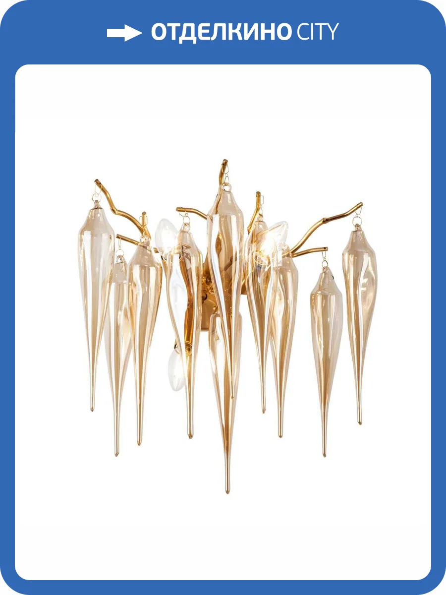 Настенный светильник Modelux Modestyle MS.2115.300 GD фото 4