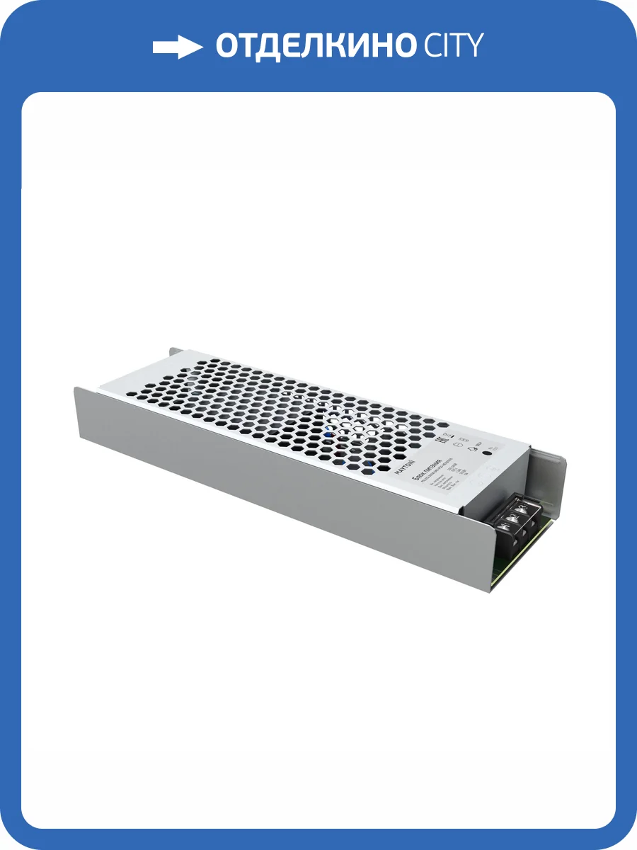 Комплектующие к светодиодной ленте Led Strip 821005 фото 6