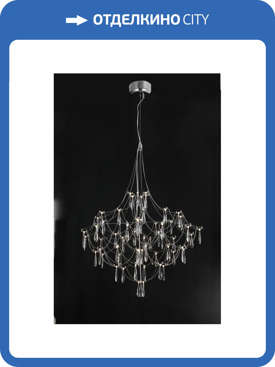 Подвесная люстра Omnilux Perelli OML-29603-63 фото 2