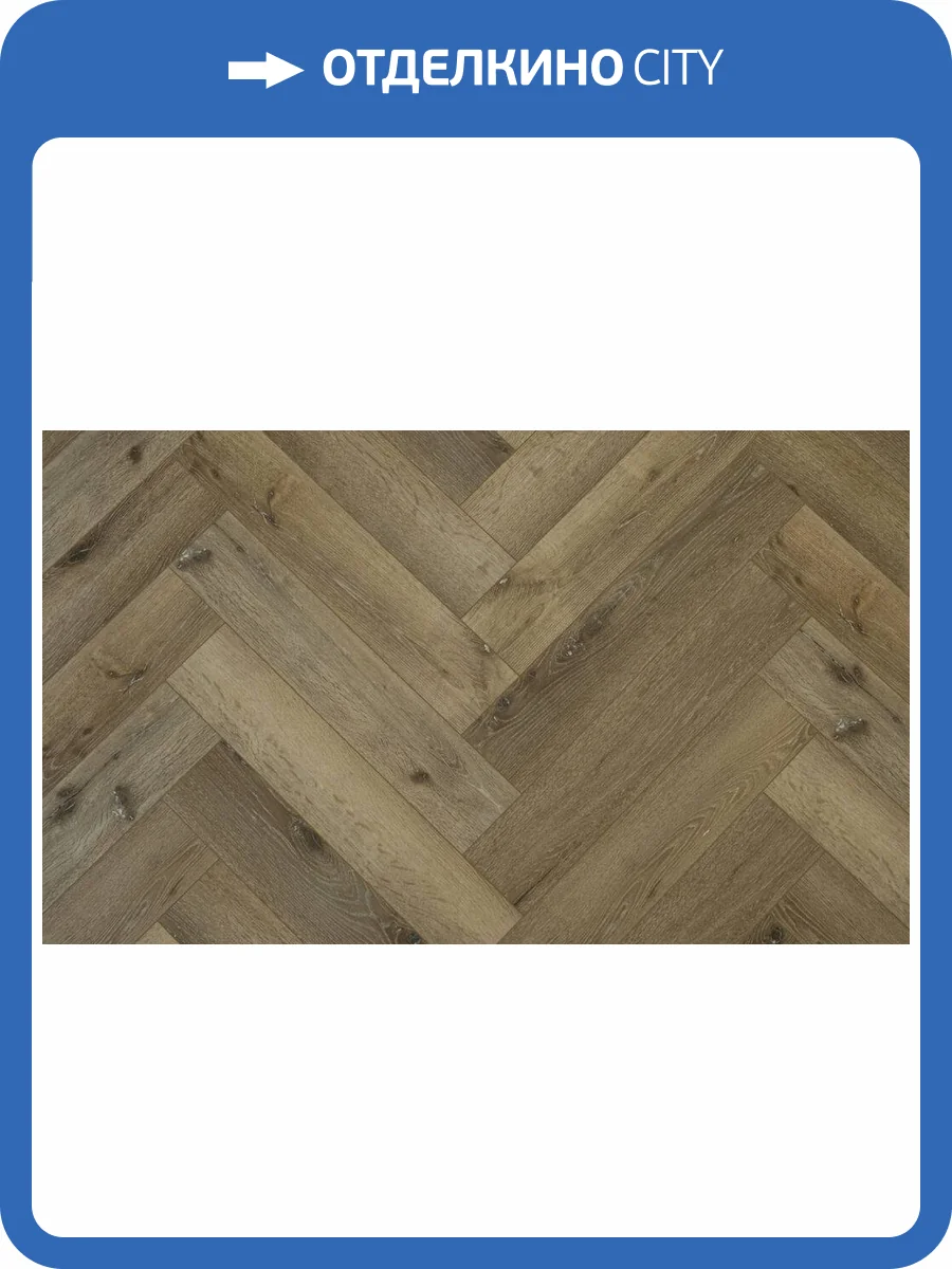 SPC Ламинат Boho Floor AQUA 4/43 4V AQ202 Дуб Джадо 625x125 фото 6