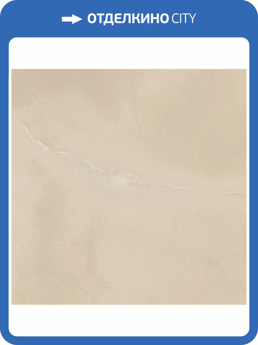 Керамогранит Italon Шарм Эво 610010000780 Оникс 60x60 фото 2