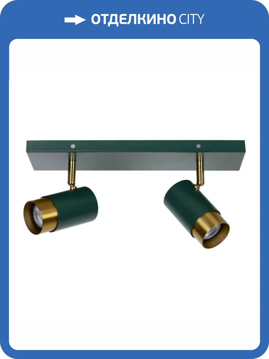 Спот Lucide Floris 35913/02/33 фото 7