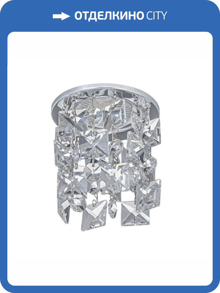 Встраиваемый светильник Dio DArte Osimo GU10.5.14.8.102 N фото 3