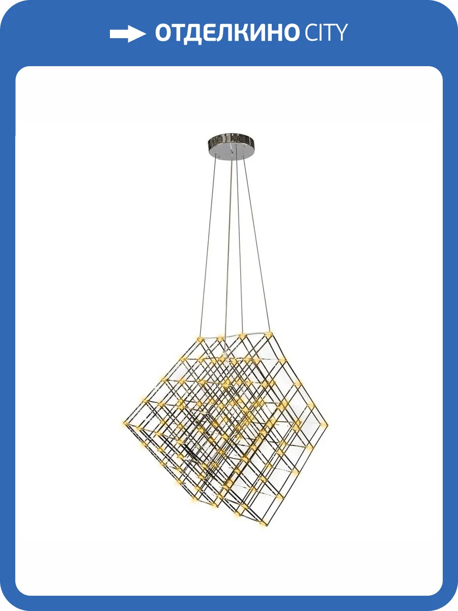 Подвесной светодиодный светильник iLedex Stratosphere FQ-800-125 CR фото 5