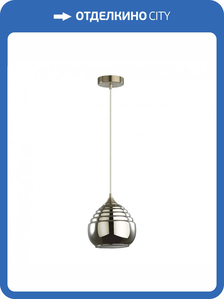 Подвесной светильник Lumion Suspentioni 5286/1 фото 5