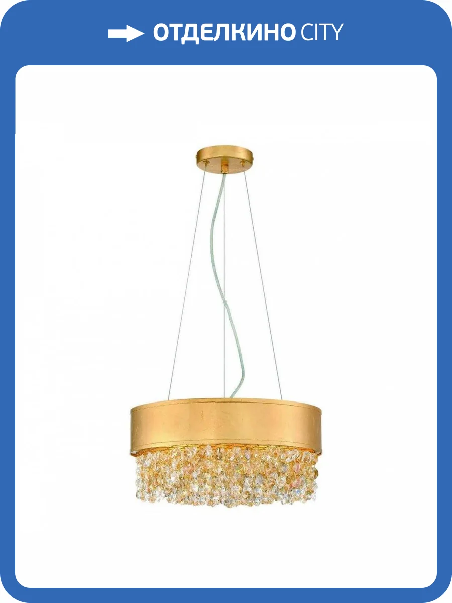 Подвесной светильник Lucia Tucci Fabian 1554.5 Gold Leaf фото 3